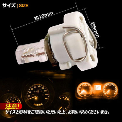 T3 マイクロLED仕様 エアコンパネル、メーター用 LEDバルブ 10個 オレンジ/橙