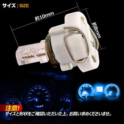 T3 マイクロLED仕様 エアコンパネル、メーター用 LEDバルブ 10個 ブルー/青