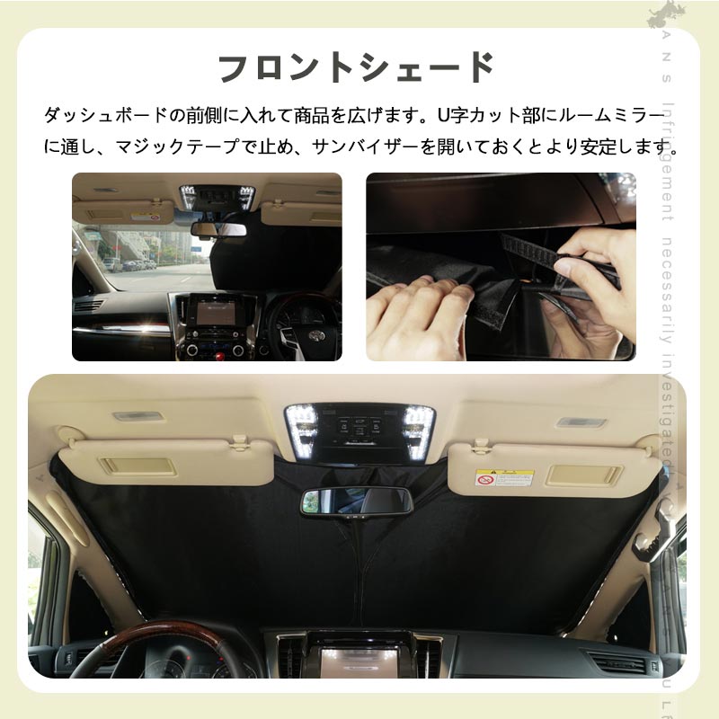 クイックサンシェード フロント3枚 ハイエース200系 標準 ワイドボディー 折り畳み式 ワンタッチ サンシェード 車中泊 アウトドア キャンプ 日除け 内装 パーツ