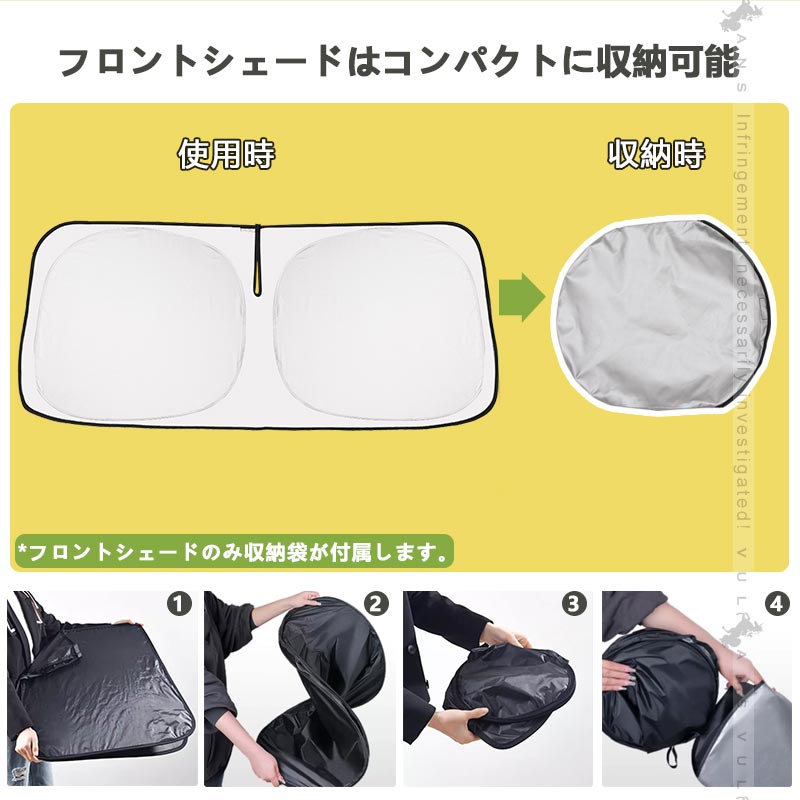 クイックサンシェード フロント3枚 ハイエース200系 標準 ワイドボディー 折り畳み式 ワンタッチ サンシェード 車中泊 アウトドア キャンプ 日除け 内装 パーツ