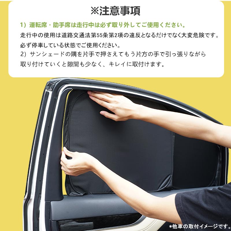クイックサンシェード フロント3枚 ハイエース200系 標準 ワイドボディー 折り畳み式 ワンタッチ サンシェード 車中泊 アウトドア キャンプ 日除け 内装 パーツ
