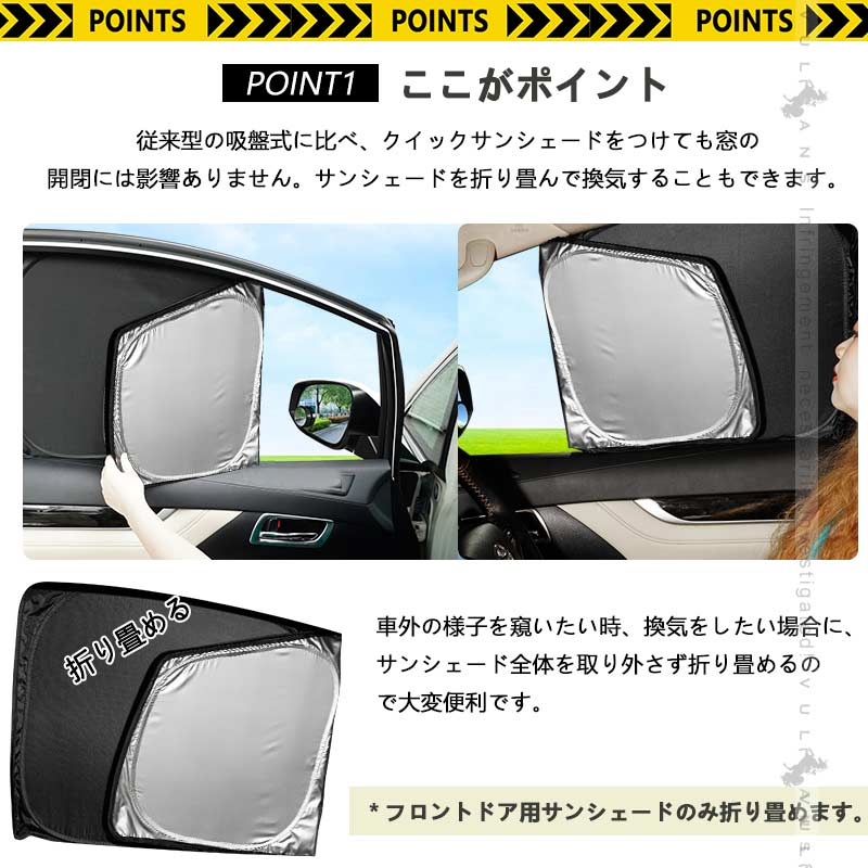 クイックサンシェード フロント3枚 ハイエース200系 標準 ワイドボディー 折り畳み式 ワンタッチ サンシェード 車中泊 アウトドア キャンプ 日除け 内装 パーツ