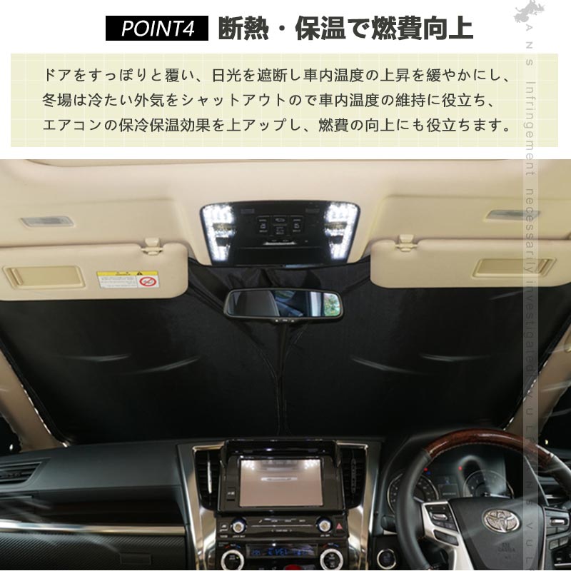 クイックサンシェード フロント3枚 ハイエース200系 標準 ワイドボディー 折り畳み式 ワンタッチ サンシェード 車中泊 アウトドア キャンプ 日除け 内装 パーツ
