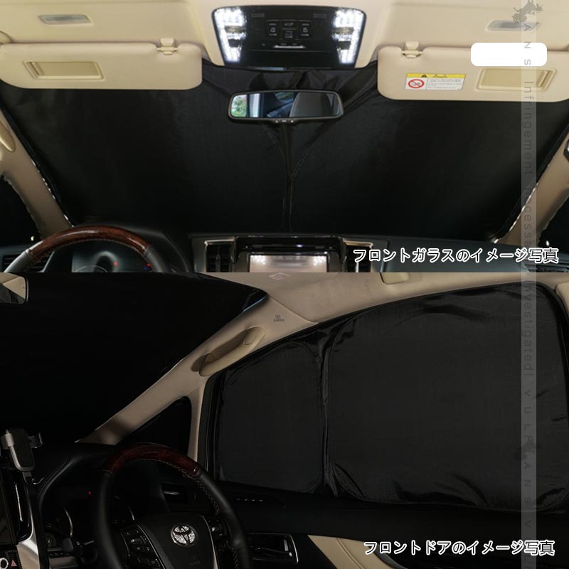 クイックサンシェード フロント3枚 ハイエース200系 標準 ワイドボディー 折り畳み式 ワンタッチ サンシェード 車中泊 アウトドア キャンプ 日除け 内装 パーツ