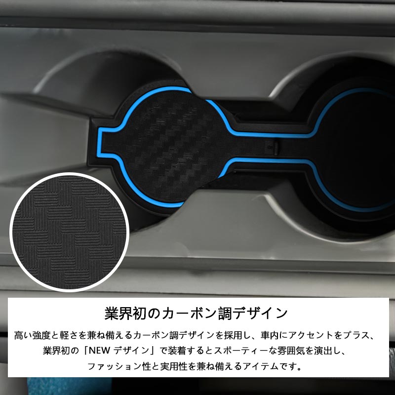 トヨタ 86 ZN8 スバル BRZ ZD8 ドアポケットマット 選べる4色 6枚 ラバーマット 滑り止めマット インテリアマット 水洗いOK 内装 パーツ キズ防止 アクセサリー