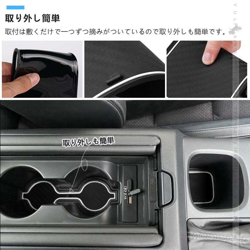 トヨタ 86 ZN8 スバル BRZ ZD8 ドアポケットマット 選べる4色 6枚 ラバーマット 滑り止めマット インテリアマット 水洗いOK 内装 パーツ キズ防止 アクセサリー