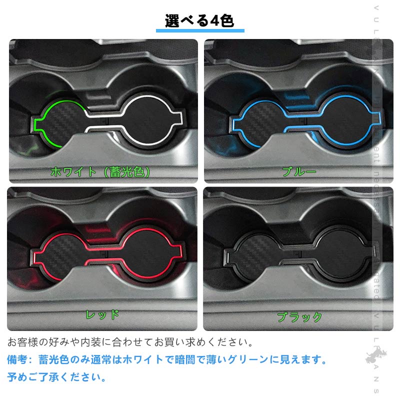 トヨタ 86 ZN8 スバル BRZ ZD8 ドアポケットマット 選べる4色 6枚 ラバーマット 滑り止めマット インテリアマット 水洗いOK 内装 パーツ キズ防止 アクセサリー