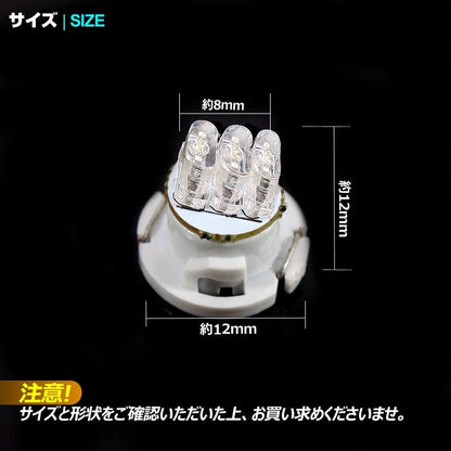 T4.7 3連LED エアコン・灰皿・メーター球に LEDバルブ 10個 グリーン/緑