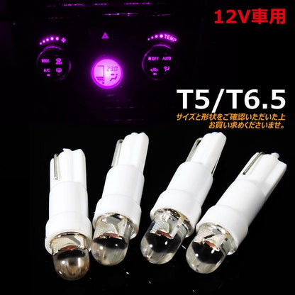 T5 超拡散 砲弾型 インジケーター球 LEDバルブ ウェッジ球 10個 ピンク/粉