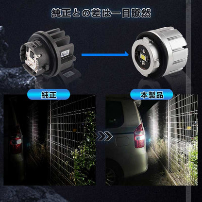 トヨタ車 LEDバックランプ LW5B 選べる2タイプ 純正LED 交換 バックライト ランプ カスタム パーツ ハリアー80系 プリウス60系 ノア 90系 ヴォクシー