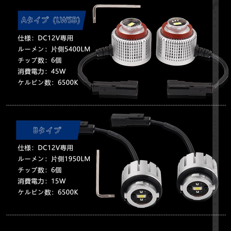 トヨタ車 LEDバックランプ LW5B 選べる2タイプ 純正LED 交換 バックライト ランプ カスタム パーツ ハリアー80系 プリウス60系 ノア 90系 ヴォクシー