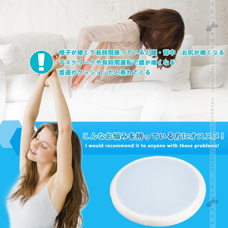 ジェル内蔵 円型 低反発クッション 選べる3色 ゲルクッション チェアクッション チェアパッド 座面クッション ジェルクッション 座布団 椅子 オフィスワーク