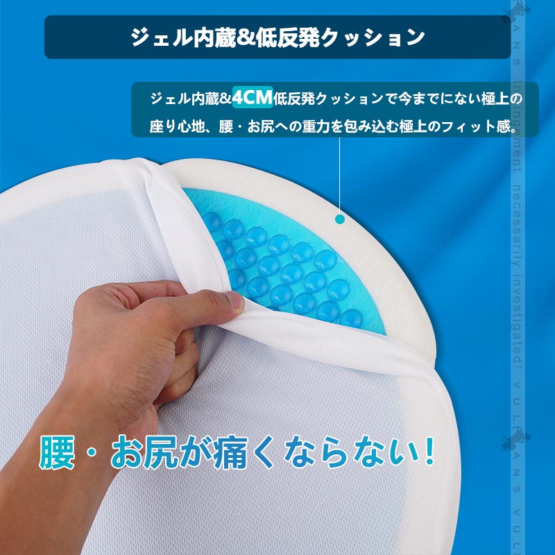 ジェル内蔵 円型 低反発クッション 選べる3色 ゲルクッション チェアクッション チェアパッド 座面クッション ジェルクッション 座布団 椅子 オフィスワーク