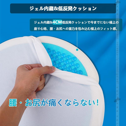 ジェル内蔵 円型 低反発クッション 選べる3色 ゲルクッション チェアクッション チェアパッド 座面クッション ジェルクッション 座布団 椅子 オフィスワーク