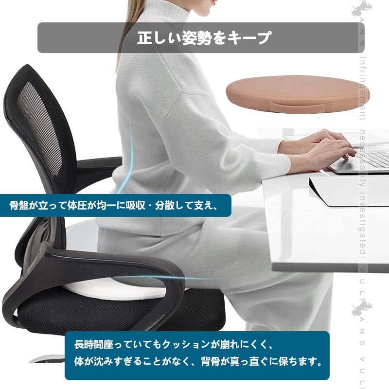 ジェル内蔵 円型 低反発クッション 選べる3色 ゲルクッション チェアクッション チェアパッド 座面クッション ジェルクッション 座布団 椅子 オフィスワーク