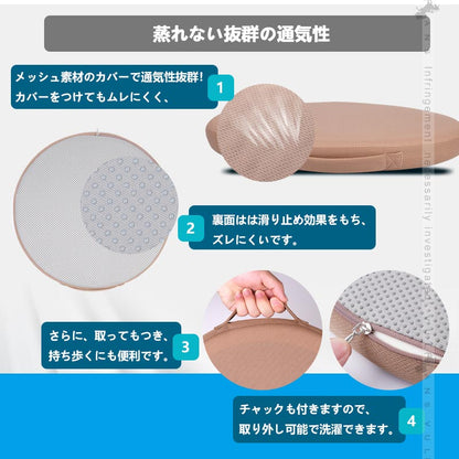 ジェル内蔵 円型 低反発クッション 選べる3色 ゲルクッション チェアクッション チェアパッド 座面クッション ジェルクッション 座布団 椅子 オフィスワーク