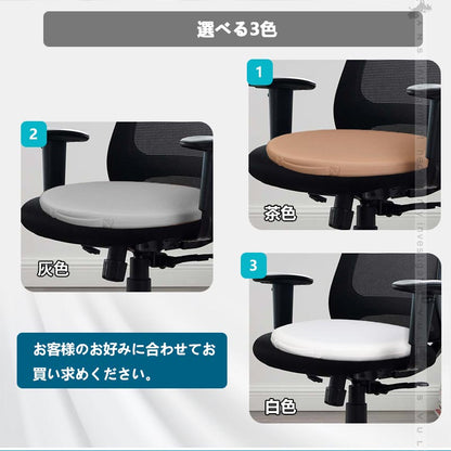 ジェル内蔵 円型 低反発クッション 選べる3色 ゲルクッション チェアクッション チェアパッド 座面クッション ジェルクッション 座布団 椅子 オフィスワーク