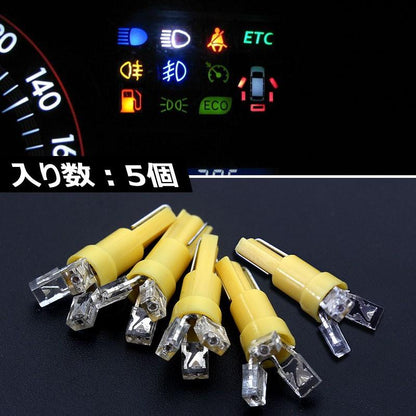 T5 T6.5兼用 開花 広角 3連 メーター球 LEDバルブ 5個 オレンジ/橙