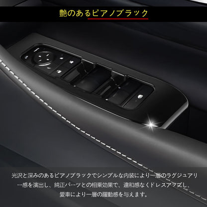 アルファード40系 ヴェルファイア ウィンドウスイッチパネル ドアスイッチパネル カバー ガーニッシュ 2色あり アクセサリー カスタム 内装 パーツ トヨタ