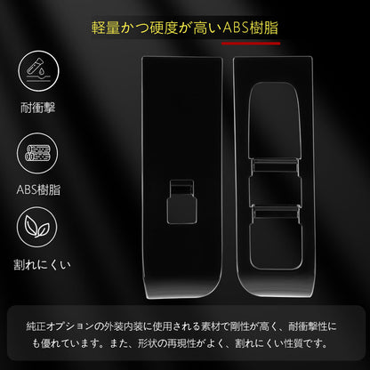 アルファード40系 ヴェルファイア ウィンドウスイッチパネル ドアスイッチパネル カバー ガーニッシュ 2色あり アクセサリー カスタム 内装 パーツ トヨタ