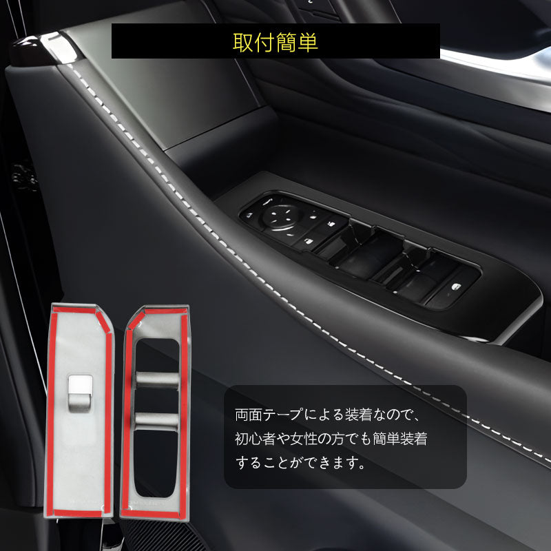 アルファード40系 ヴェルファイア ウィンドウスイッチパネル ドアスイッチパネル カバー ガーニッシュ 2色あり アクセサリー カスタム 内装 パーツ トヨタ