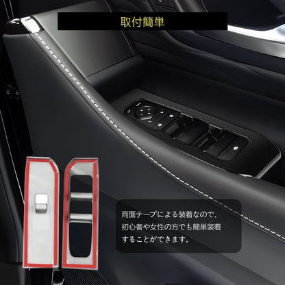 アルファード40系 ヴェルファイア ウィンドウスイッチパネル ドアスイッチパネル カバー ガーニッシュ 2色あり アクセサリー カスタム 内装 パーツ トヨタ