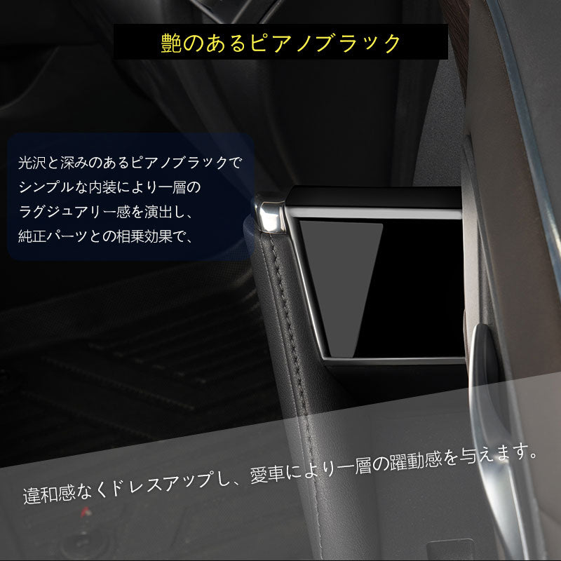 アルファード40系 ヴェルファイア40系 パワーウィンドウパネルカバー 選べる2タイプ ドアパネル ドアスイッチ ガーニッシュ アクセサリー カスタム 内装 パーツ