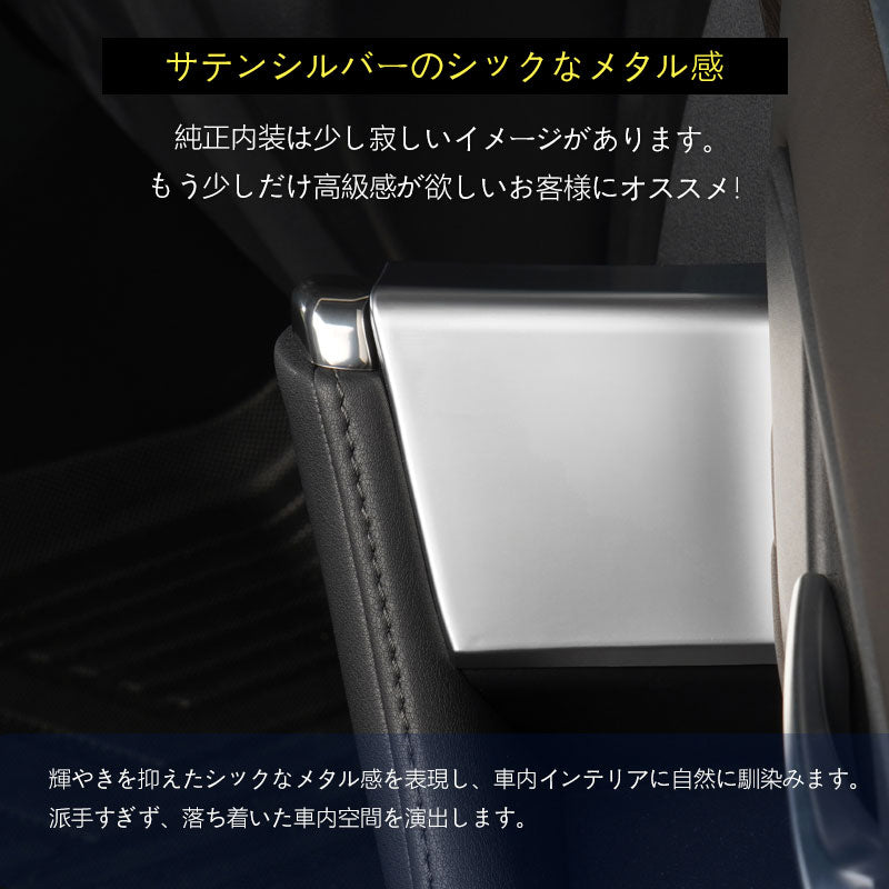 アルファード40系 ヴェルファイア40系 パワーウィンドウパネルカバー 選べる2タイプ ドアパネル ドアスイッチ ガーニッシュ アクセサリー カスタム 内装 パーツ