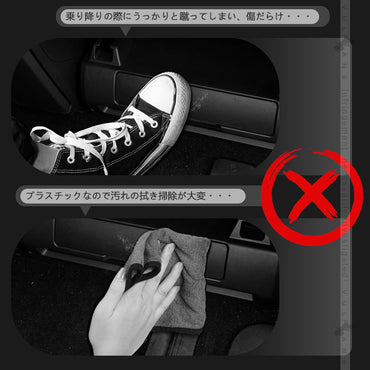 アルファード 40系 ヴェルファイア コンソールキックガード 2色 レザーブラック カーボン調 キズや汚れ防止 保護 内装 パーツ アクセサリー カスタム