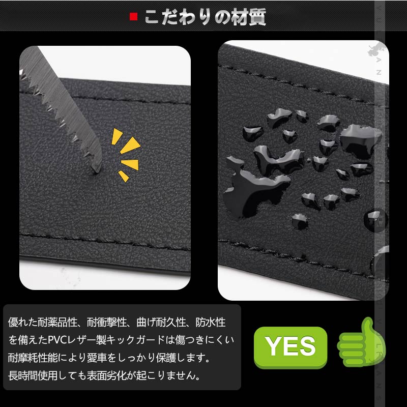 アルファード 40系 ヴェルファイア コンソールキックガード 2色 レザーブラック カーボン調 キズや汚れ防止 保護 内装 パーツ アクセサリー カスタム