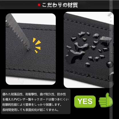 アルファード 40系 ヴェルファイア コンソールキックガード 2色 レザーブラック カーボン調 キズや汚れ防止 保護 内装 パーツ アクセサリー カスタム