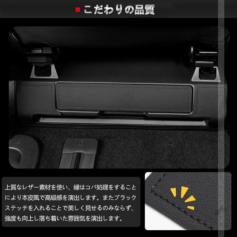 アルファード 40系 ヴェルファイア コンソールキックガード 2色 レザーブラック カーボン調 キズや汚れ防止 保護 内装 パーツ アクセサリー カスタム