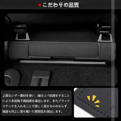アルファード 40系 ヴェルファイア コンソールキックガード 2色 レザーブラック カーボン調 キズや汚れ防止 保護 内装 パーツ アクセサリー カスタム