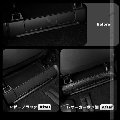 アルファード 40系 ヴェルファイア コンソールキックガード 2色 レザーブラック カーボン調 キズや汚れ防止 保護 内装 パーツ アクセサリー カスタム