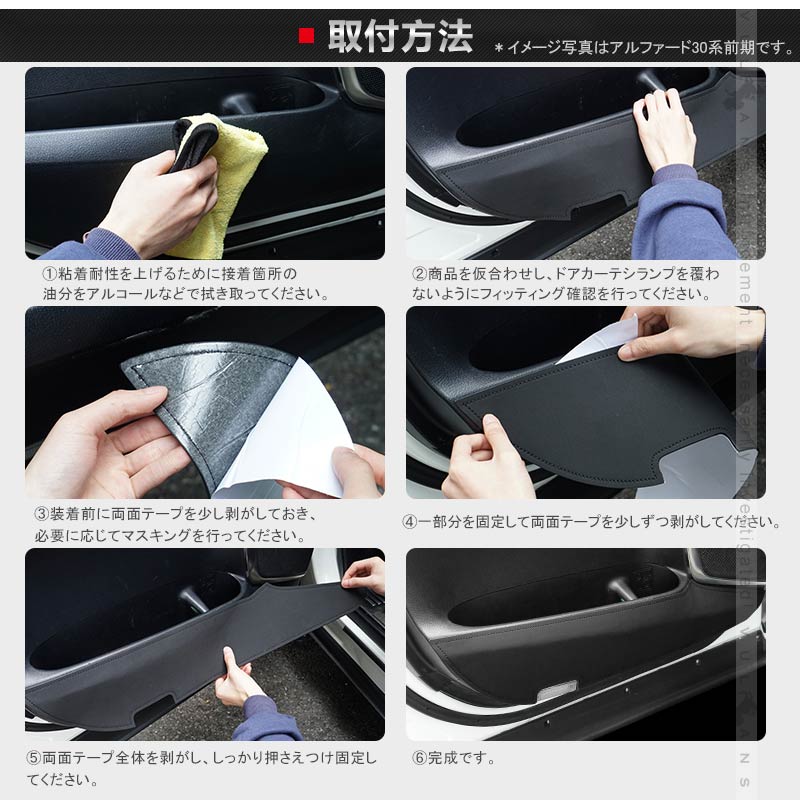 アルファード 40系 ヴェルファイア コンソールキックガード 2色 レザーブラック カーボン調 キズや汚れ防止 保護 内装 パーツ アクセサリー カスタム
