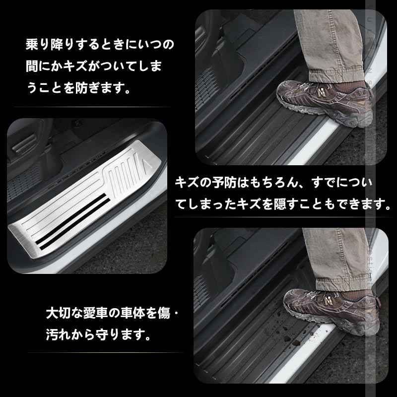 アルファード ヴェルファイア 40系 サイドステップスカッフプレート 選べる2色 スカッフプレート SUS304ステンレス 内装 パーツ アクセサリー ドレスアップ