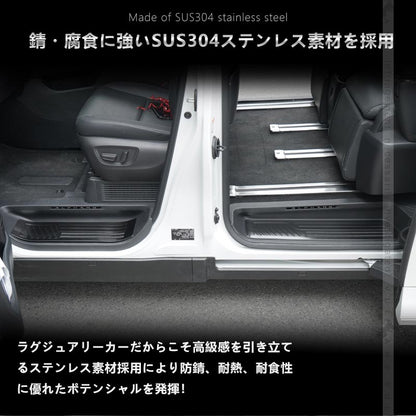 アルファード ヴェルファイア 40系 サイドステップスカッフプレート 選べる2色 スカッフプレート SUS304ステンレス 内装 パーツ アクセサリー ドレスアップ
