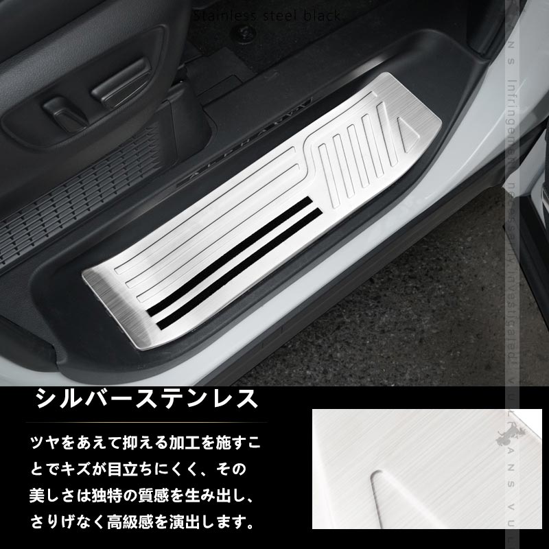 アルファード ヴェルファイア 40系 サイドステップスカッフプレート 選べる2色 スカッフプレート SUS304ステンレス 内装 パーツ アクセサリー ドレスアップ