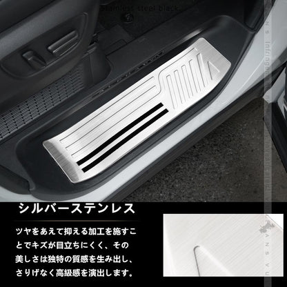 アルファード ヴェルファイア 40系 サイドステップスカッフプレート 選べる2色 スカッフプレート SUS304ステンレス 内装 パーツ アクセサリー ドレスアップ