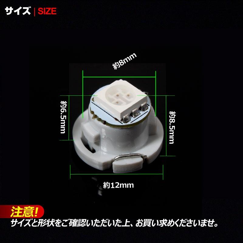 T4.7 1SMD エアコン・灰皿照明・メーター球に LEDバルブ 10個 オレンジ/橙