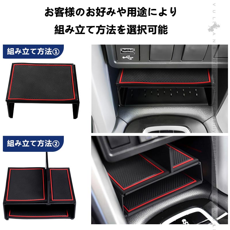 カローラクロス10系 コンソール用 仕切り板 選べる2タイプ パーテーション センターコンソールボックストレイ 小物収納 内装 パーツ アクセサリー カスタム