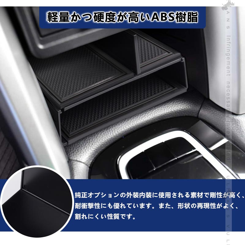 カローラクロス10系 コンソール用 仕切り板 選べる2タイプ パーテーション センターコンソールボックストレイ 小物収納 内装 パーツ アクセサリー カスタム