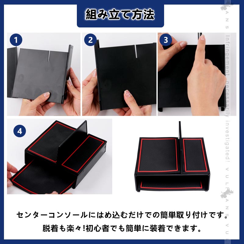 カローラクロス10系 コンソール用 仕切り板 選べる2タイプ パーテーション センターコンソールボックストレイ 小物収納 内装 パーツ アクセサリー カスタム