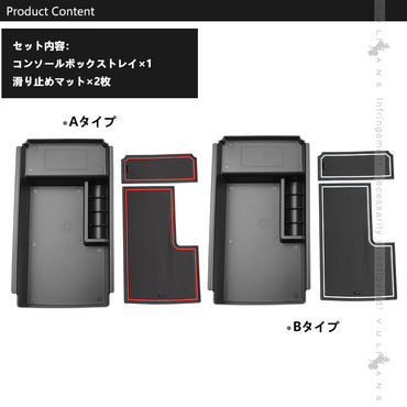 クラウン クロスオーバー AZSH35 TZSH35 コンソールボックストレイ 選べる2タイプ センターコンソールトレー 収納ボックス 小物収納 カード入れ 内装 パーツ