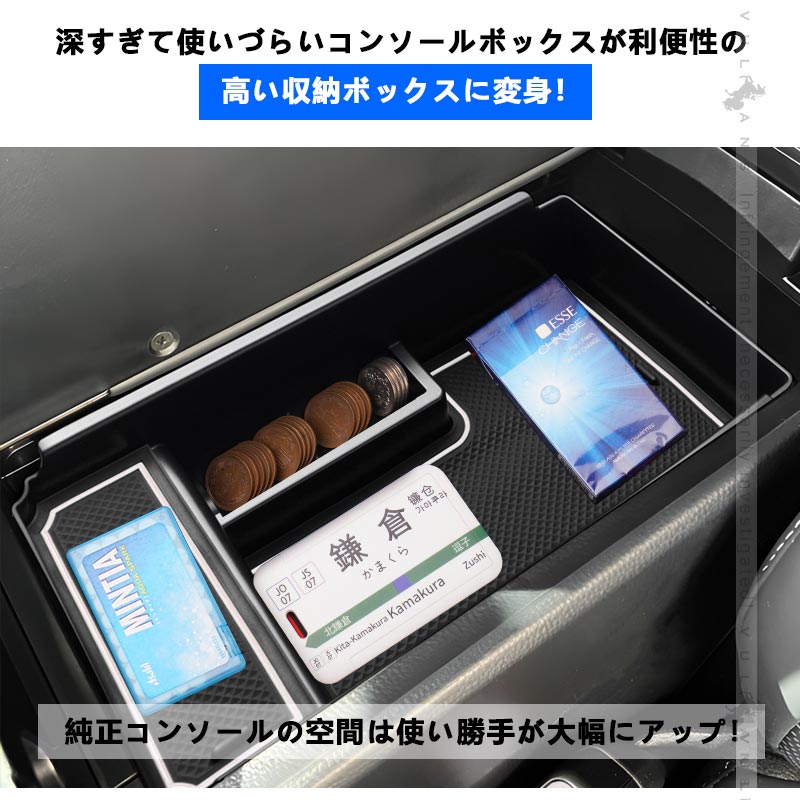 クラウン クロスオーバー AZSH35 TZSH35 コンソールボックストレイ 選べる2タイプ センターコンソールトレー 収納ボックス 小物収納 カード入れ 内装 パーツ