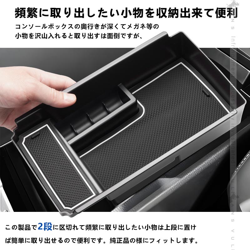 クラウン クロスオーバー AZSH35 TZSH35 コンソールボックストレイ 選べる2タイプ センターコンソールトレー 収納ボックス 小物収納 カード入れ 内装 パーツ