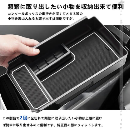 クラウン クロスオーバー AZSH35 TZSH35 コンソールボックストレイ 選べる2タイプ センターコンソールトレー 収納ボックス 小物収納 カード入れ 内装 パーツ