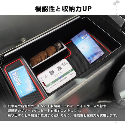 クラウン クロスオーバー AZSH35 TZSH35 コンソールボックストレイ 選べる2タイプ センターコンソールトレー 収納ボックス 小物収納 カード入れ 内装 パーツ