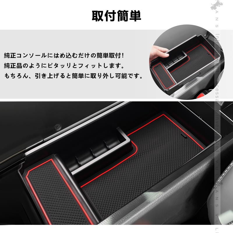 クラウン クロスオーバー AZSH35 TZSH35 コンソールボックストレイ 選べる2タイプ センターコンソールトレー 収納ボックス 小物収納 カード入れ 内装 パーツ