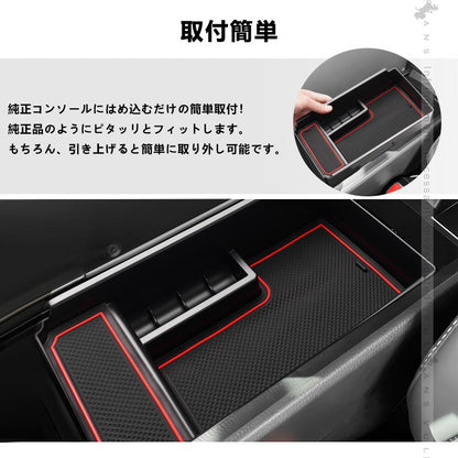 クラウン クロスオーバー AZSH35 TZSH35 コンソールボックストレイ 選べる2タイプ センターコンソールトレー 収納ボックス 小物収納 カード入れ 内装 パーツ